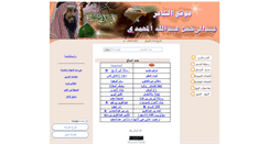 Desktop Screenshot of mo7ammadi.com