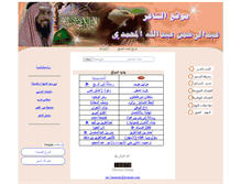 Tablet Screenshot of mo7ammadi.com